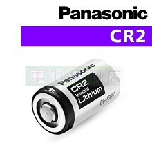 [電池便利店]國際牌 Panasonic CR2 保存期限:2031