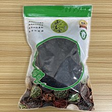 【嚴選SHOP】元春堂 黑棗 600g 馬牙棗 長黑棗 烏棗 大棗 可食用 天然果乾SGS國家檢驗長棗圓黑棗【Z197】