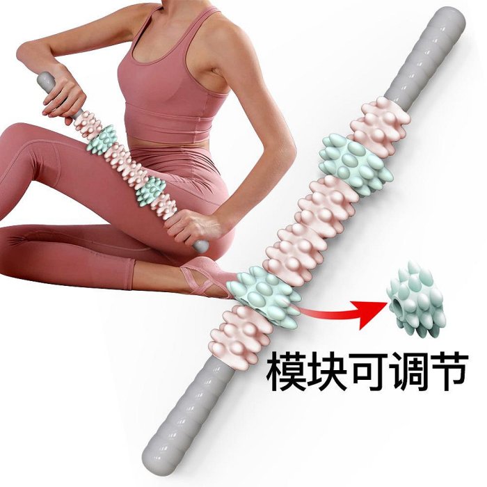 肌肉按摩棒狼牙棒運動滾軸瑜伽器材筋膜泡沫放松滾輪開肩軸拉伸柱