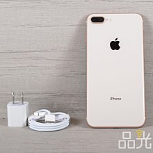 【品光數位】Apple iPhone 8 Plus 256G 玫瑰金 5.5吋 A1897 #124825T