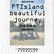 金卡價182 FTISLAND美麗的旅程 台灣獨占紀念限定B盤 CD+拼圖 再生工場1 03
