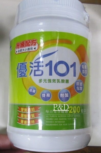 (P&D)生達 升級配方 優活101 乳酸菌 300G/罐  特價540元  可超商取貨付款