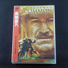 [藍光先生DVD] 長驅直入 Uncommon Valour ( 得利公司貨 )