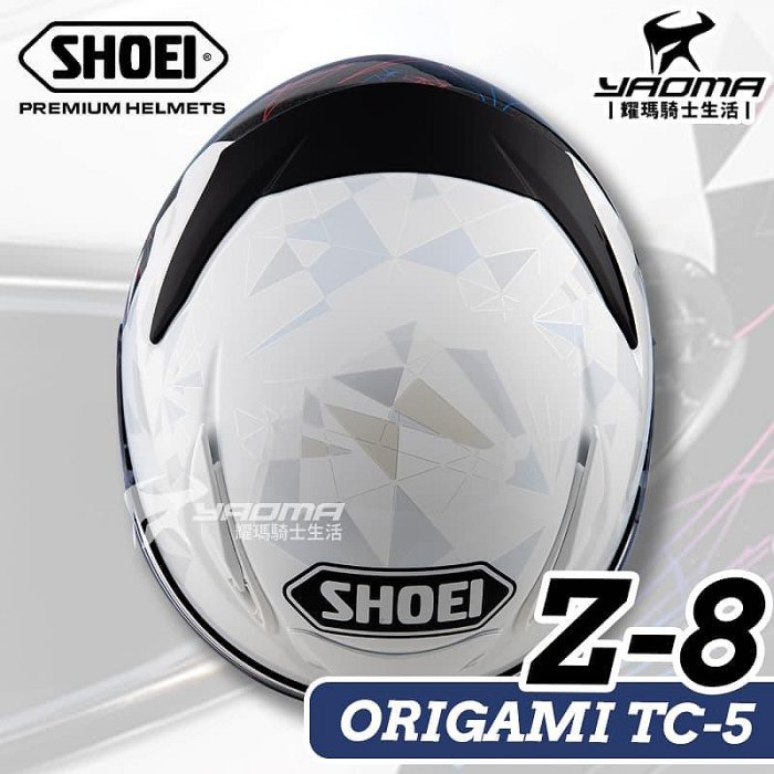 SHOEI 安全帽Z-8 ORIGAMI TC5 千紙鶴黑白全罩台灣公司貨Z8 進口帽耀瑪 