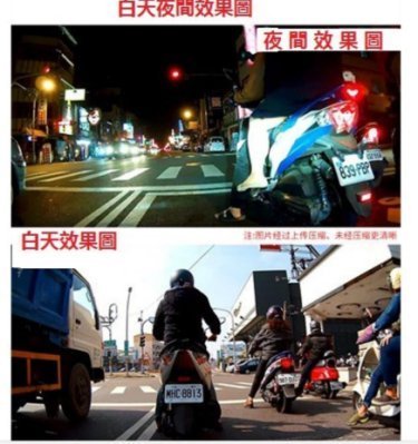 一年保固【附發票】FX100 機車行車紀錄器 前後雙錄 IP68 防水 夜間拍攝超高清 特約安裝 機車行車記錄器 可自取