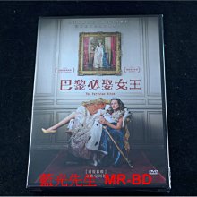 [DVD] - 巴黎必娶女王 The Parisian Bitch ( 台灣正版 )