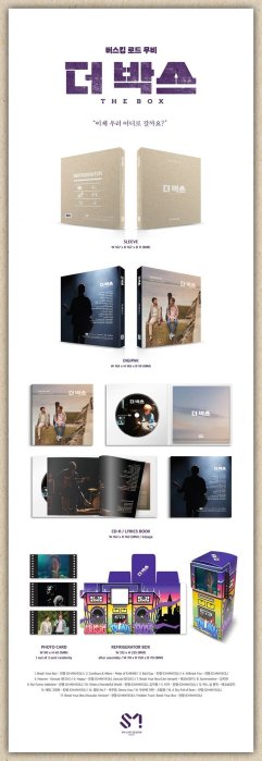 全新韓電影【THE BOX OST】OST電影原聲帶  朴燦烈(Chan Yeol、EXO) 原裝韓版