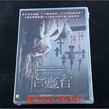[DVD] - 刑弒厲 ( 虐靈者 ) The Crucifixion