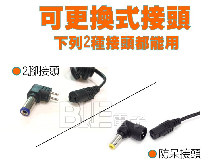 [百威電子]含稅附發票 台灣製 KAMI凱名 DC 24V 3A 變壓器 變電器 穩壓器 電源適配器 電源供應器