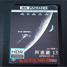 [4K-UHD藍光BD] - 阿波羅13 Apollo 13 UHD + BD 雙碟限定版 ( 傳訊公司貨 )