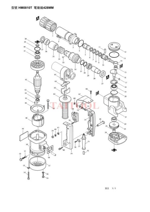 ~TAITOOL~牧田MAKITA電錘 HM0810活塞圈30#HM0810電錘零件