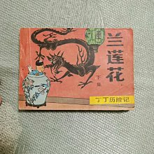 商品縮圖-6