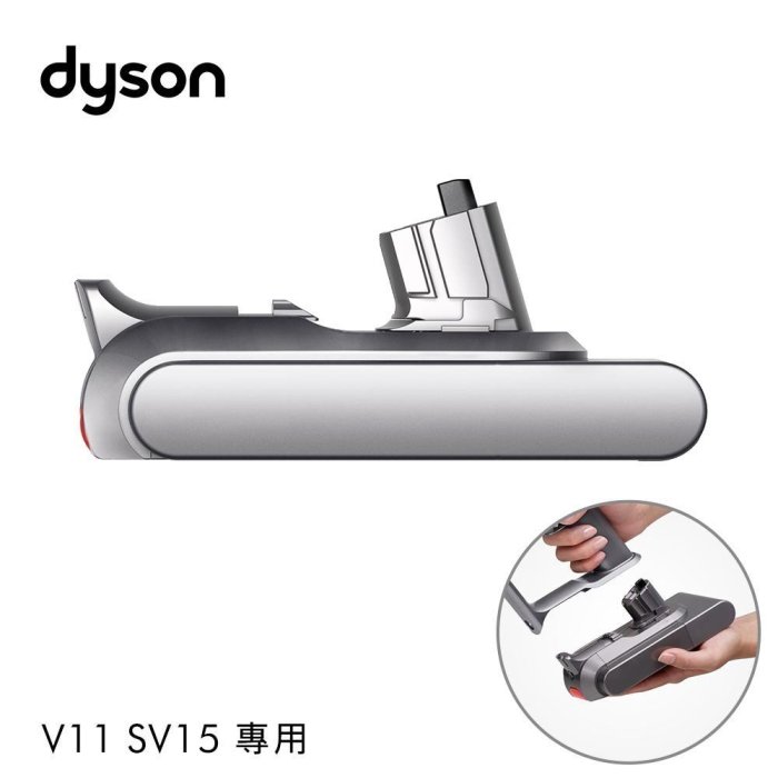 ~新家電錧~Dyson V11 SV15 FLUFFY EXTR】手持無線吸塵器加碼7/9-19加碼登錄送電池1顆