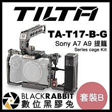 數位黑膠兔【 TILTA 鐵頭 TA-T17-B-G Sony A7 A9 提籠 套裝B 】 A7R III IV 兔籠