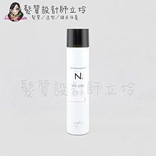 立坽『造型品』娜普菈公司貨 Napla N.系列 基底造型霧(1)160g IM15