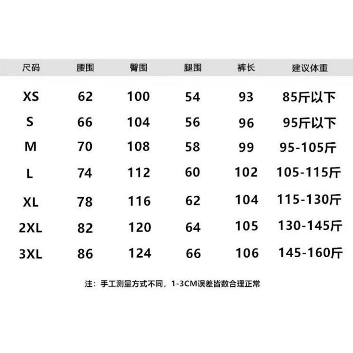 【歡迎光臨】Ocean✅大碼 韓國 ins 四季 百搭 潮流 水洗直筒 墜感 大碼闊腿褲 寬鬆牛仔褲 男女 長褲