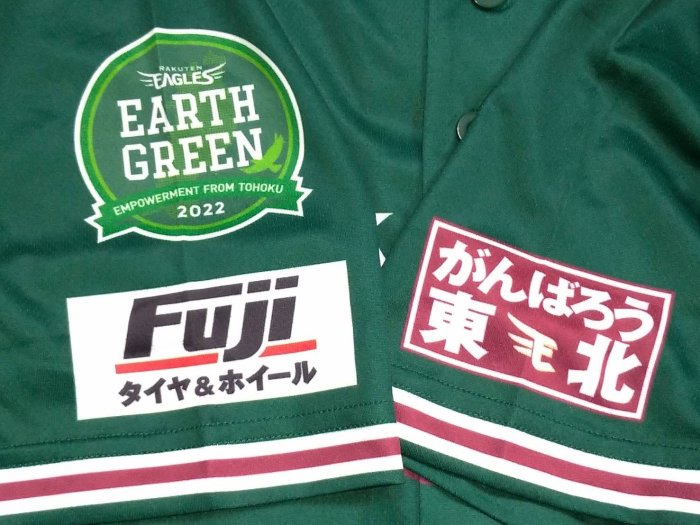 貳拾肆棒球--日本帶回日職棒東北樂天 田中將大地球綠主題球衣/