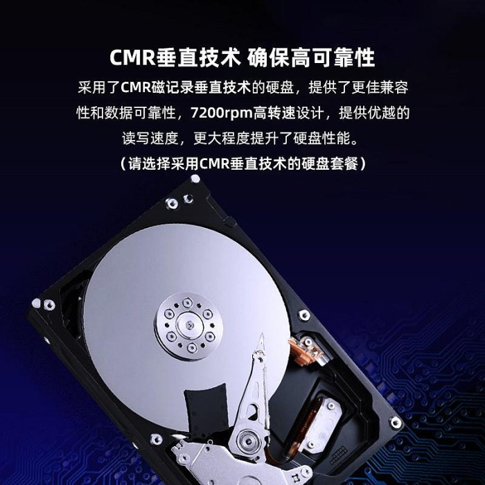 東芝桌機硬碟1t p300 7200 垂直cmr 機械硬碟 監控 dt01aca100