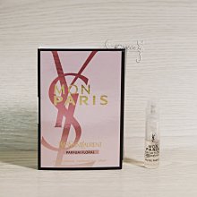 YSL 聖羅蘭 MON PARIS 慾望巴黎 星木蘭版 女性淡香精 1.2ml 可噴式 試管香水 全新