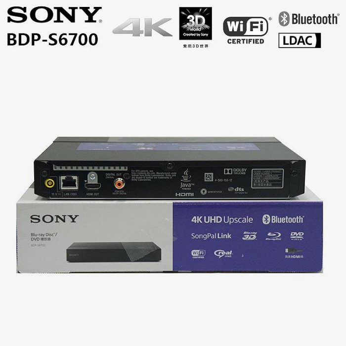 麵包の店Sony/索尼 BDP-S6700 S5500 4K藍光機3D高清播放器DVD