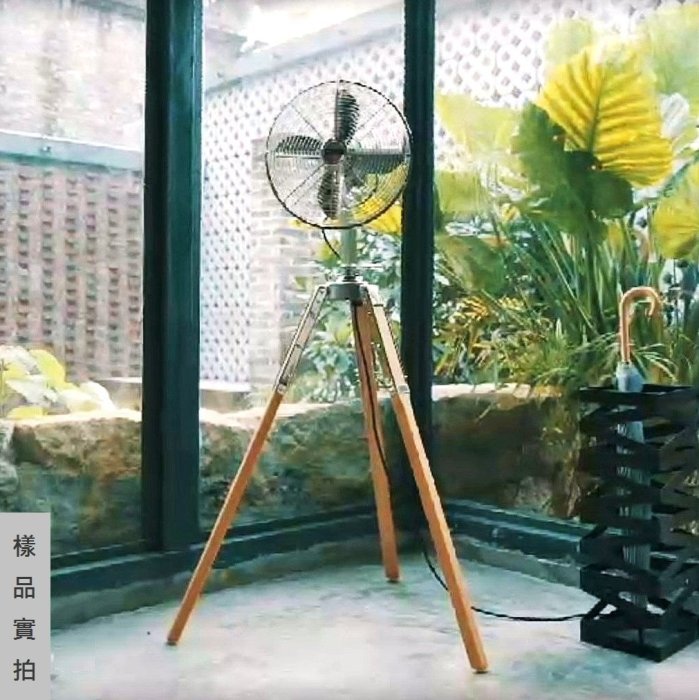 【台大復古家居】美國精品 原木三腳架 18吋 金屬機身 機械扇 Tripod Fan IMASU 工業風 Allaire