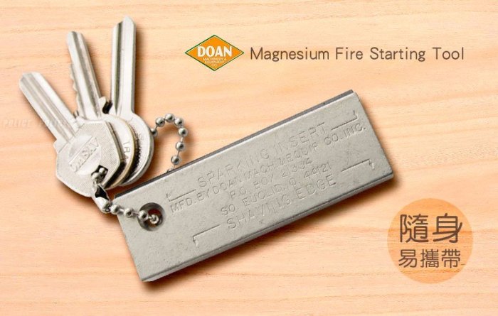 【ARMYGO】Magnesium Fire Starting Tool 打火石 / 鎂塊