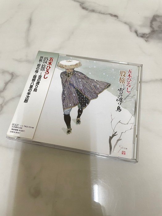「WEI」CD  早期  二手【五木宏  雪中的候鳥】專輯 音樂 歌手