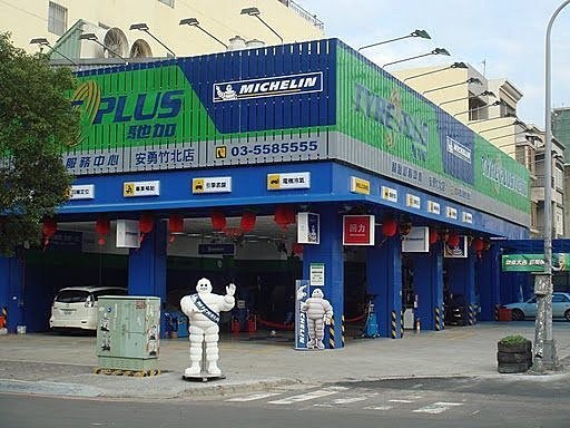 安勇汽車 桃園區 經國店 255/40-18 PS5 米其林輪胎 完工價 三D四輪定位 輪胎道路保固