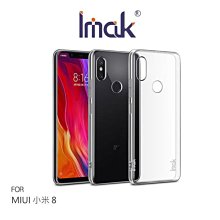 *Phone寶*Imak MIUI 小米 8 羽翼II水晶殼(Pro版) 硬殼 手機殼 裸機感 耐磨 全包覆硬殼 保護套