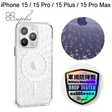 【apbs】浮雕感輕薄軍規防摔磁吸手機殼[雷電] iPhone 15/15 Pro/15 Plus/15 Pro Max