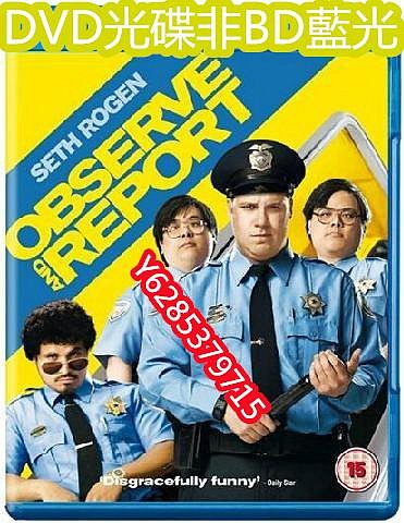 電影光碟 94 【我要當警察監視與報告】2009 DVD