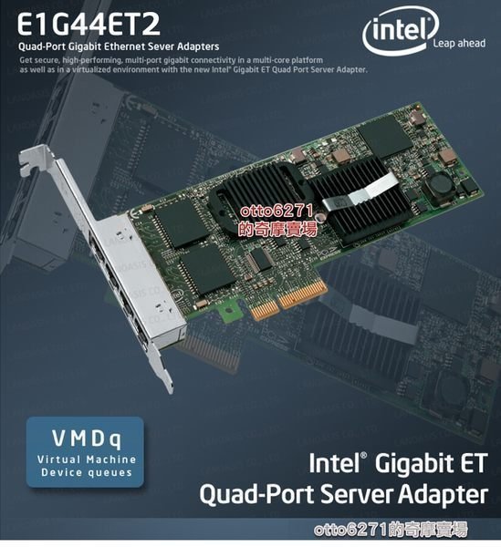 intel Gigabit ET2 Quad Port Server Adapter E1G - ルーター