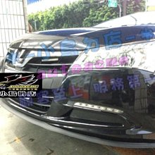 【小鳥的店】納智捷 U6 SUV 7 U7 S5 I MAX 軟定風翼 PU材質 含螺絲 台製 通用