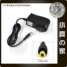 家用AC 110V 轉 DC 8.4V 1A 鋰電 7.2V 7.4V 2S 鋰電池 變壓器 變燈 充電器-小齊的家