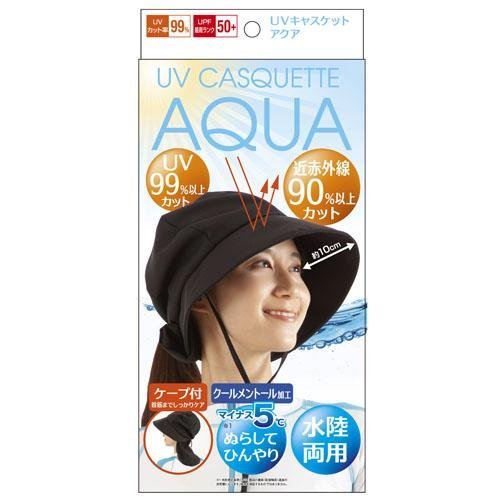 ◎Life Sense◎【ALPHAX】UV CASQUETTE AQUA 抗UV 隔熱遮熱水陸兩用涼感防曬帽 防晒帽