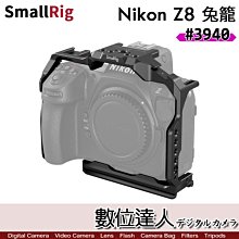 【數位達人】SmallRig 3940 Nikon Z8 相機兔籠 全籠 Arca 鋁合金 穩定架