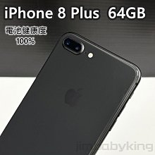 iphone 8 plus 64g-優惠推薦2023年11月| Yahoo奇摩拍賣