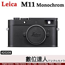 【數位達人】公司貨 徠卡 萊卡 Leica M11 Monochrom M11M 黑白機 二年保固 #20208
