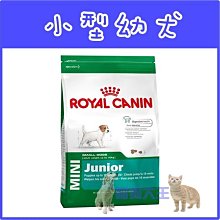 **貓狗大王**法國皇家 APR33《小型幼犬》飼料-4kg