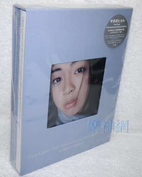 宇多田Utada Hikaru First Love 15週年BOX 15th Anniversary 3 CD+DVD