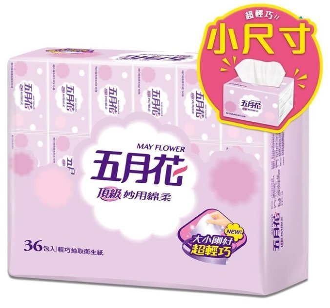 【免運】好市多 COSTCO 代購 五月花 妙用綿柔抽取衛生紙 輕巧包 130抽 X 108入 (36包 X 3袋) 另售 科克蘭 舒潔