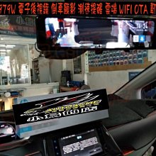 【小鳥的店】豐田2016-23 SIENTA HP S979W 電子後視鏡 行車紀錄器 倒車顯影 測速 雲端 WIFI