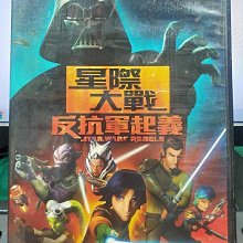 影音大批發-B801-正版DVD-動畫【星際大戰 反抗軍起義 第2季 全1-22集4碟】-套裝*國英語發音(直購價)