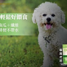 【阿肥寵物生活】美國第一品牌Pet Natura1s 寶天然健康嚼錠 - 排便好好