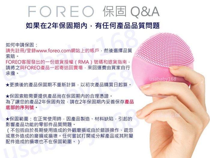 FOREO 露娜Luna 3 洗臉機2019 新品潔面儀淨透洗臉機中性肌混合肌敏感肌