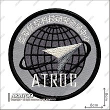 【ARMYGO】空軍航空科技研究發展中心 部隊章 (低視度版)