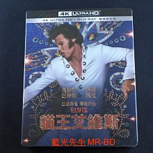 [藍光先生UHD] 貓王艾維斯 UHD+BD 雙碟限定版 Elvis ( 得利正版 )