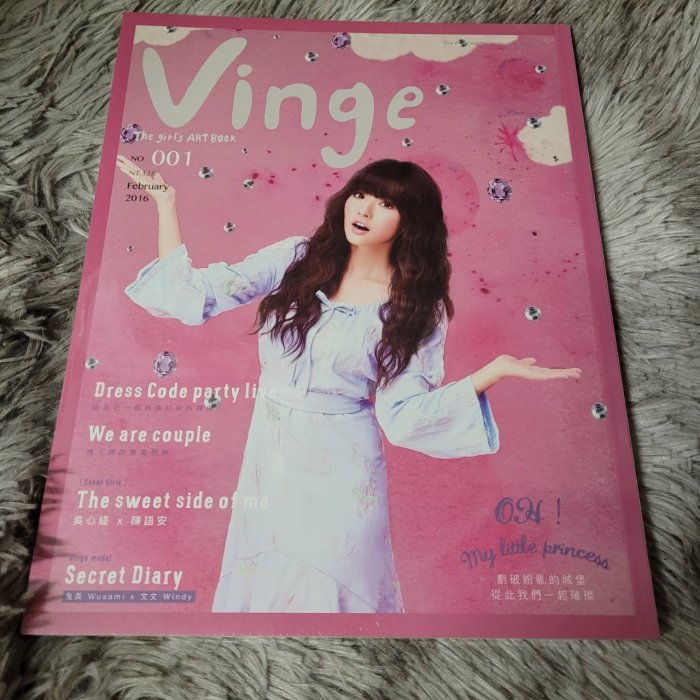 Vinge The girl`s ART BOOK 001吳心緹x陳語安-HF04