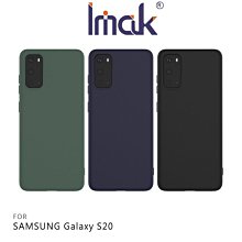 有掛繩孔!!強尼拍賣~Imak SAMSUNG Galaxy S20 磨砂軟套 有彈性