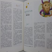 商品縮圖-6